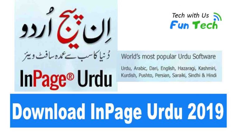 inpage urdu download for pc